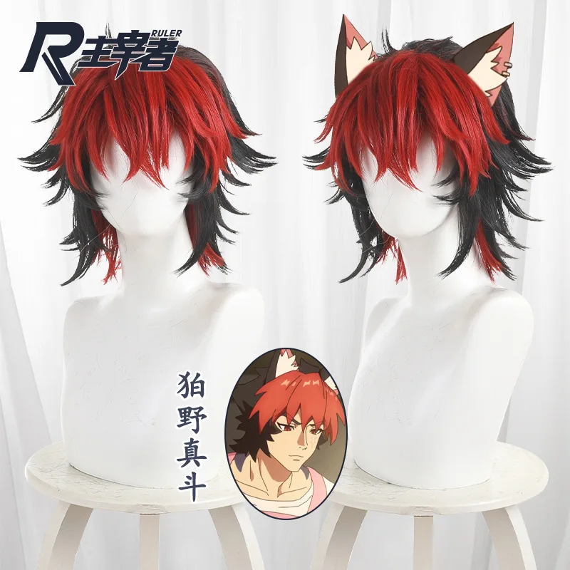 

Game ZZZ Komano Manato Cosplay Wig 32cm Mixed Color Wig Anime Heat Resistant Synthetic Wigs for Halloween Carnival Party