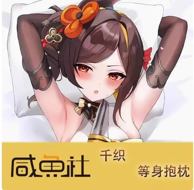 

Japanese Anime Genshin Impact Chiori Sexy Dakimakura Hing Body Pillow Case Otaku Pillowcase Cushion Cover Bedding XYS