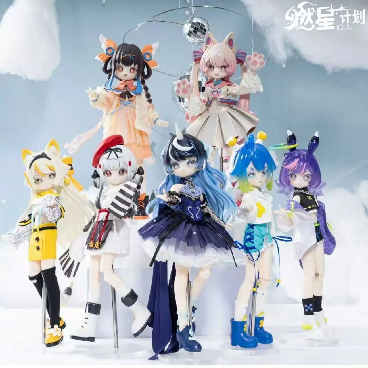 Burning Star Plan Series 1/8 Bjd Blind Box Mystery Box Kawaii Action Anime Figure Doll Collectible Toy Gift For Anime Collectors