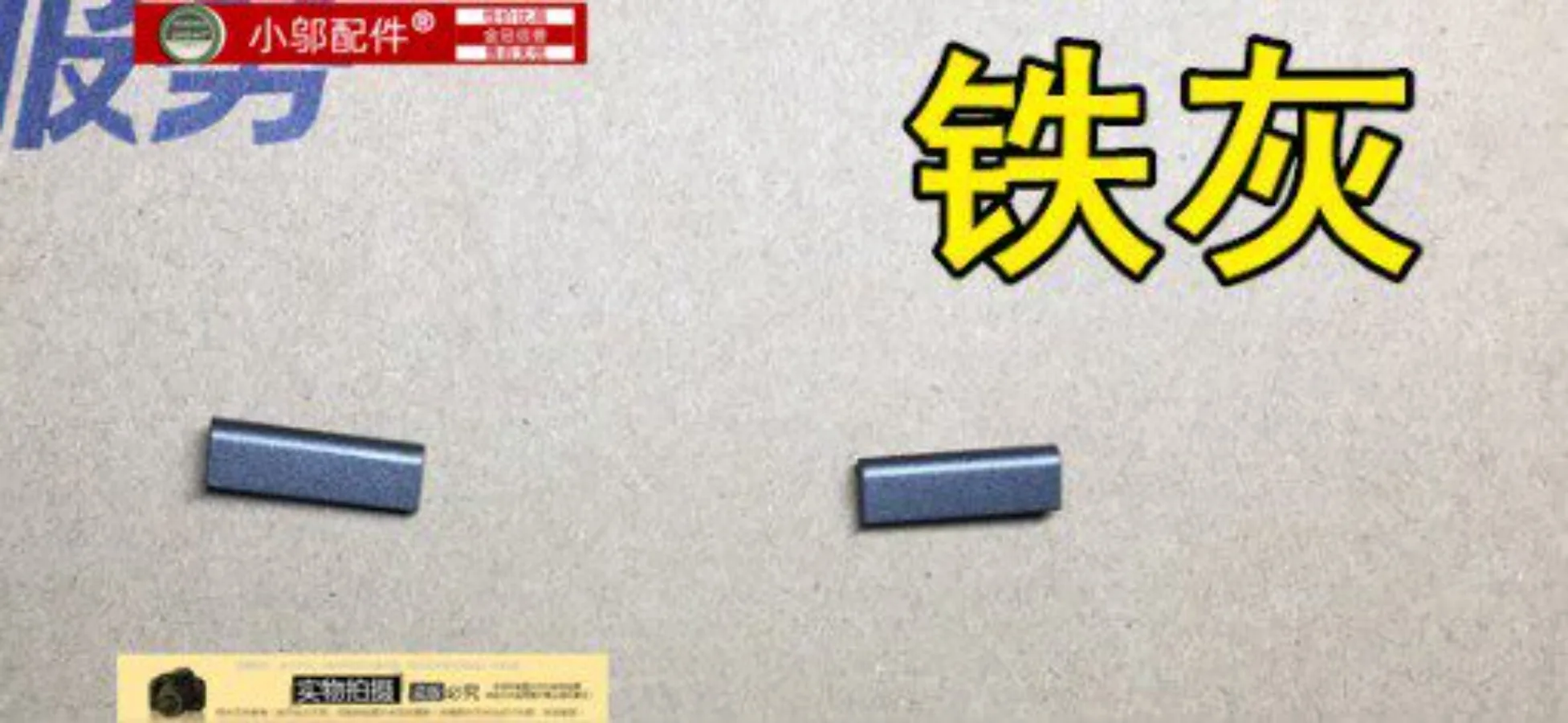 AA applicable, for Lenovo YOGA730-13IKB 730-13 pressing strip, screen shaft cover, shaft cap, new