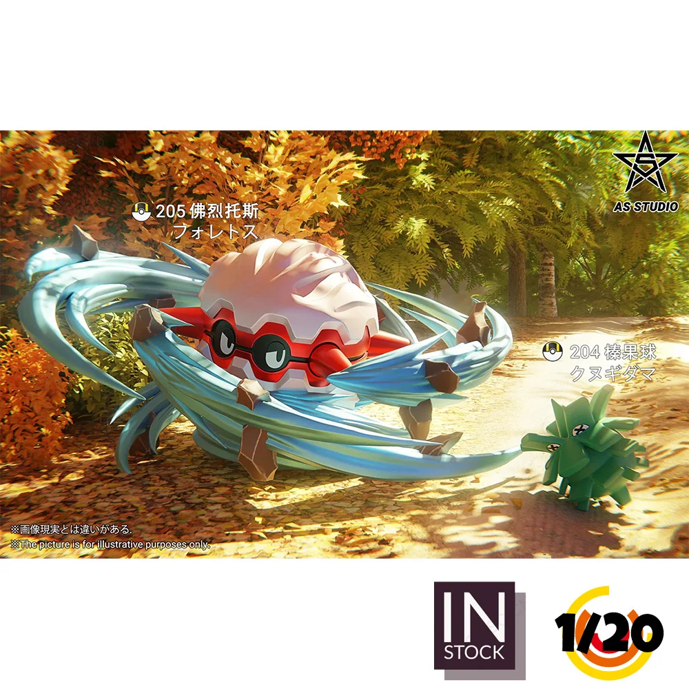 

[IN STOCK] 1/20 Scale World Figure [AS] - Forretress Pineco