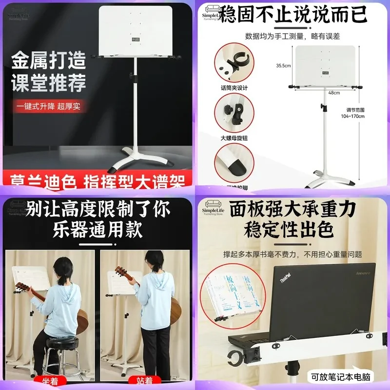 Portable Music Stand Foldable Adjustable Sheet Holder for Guitar Violin Guzheng Drums Piano Home Studio Stage Performance