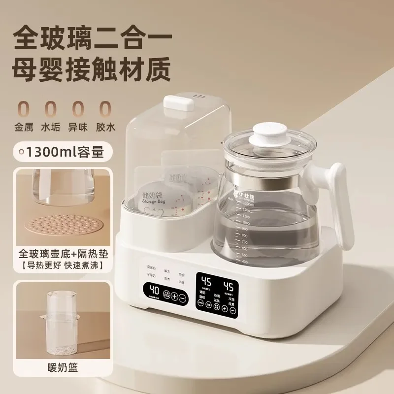 All-glass thermostatic pot, bottle sterilization, baby-specific hot water pot, milk warmer, two-in-one household milk warmer