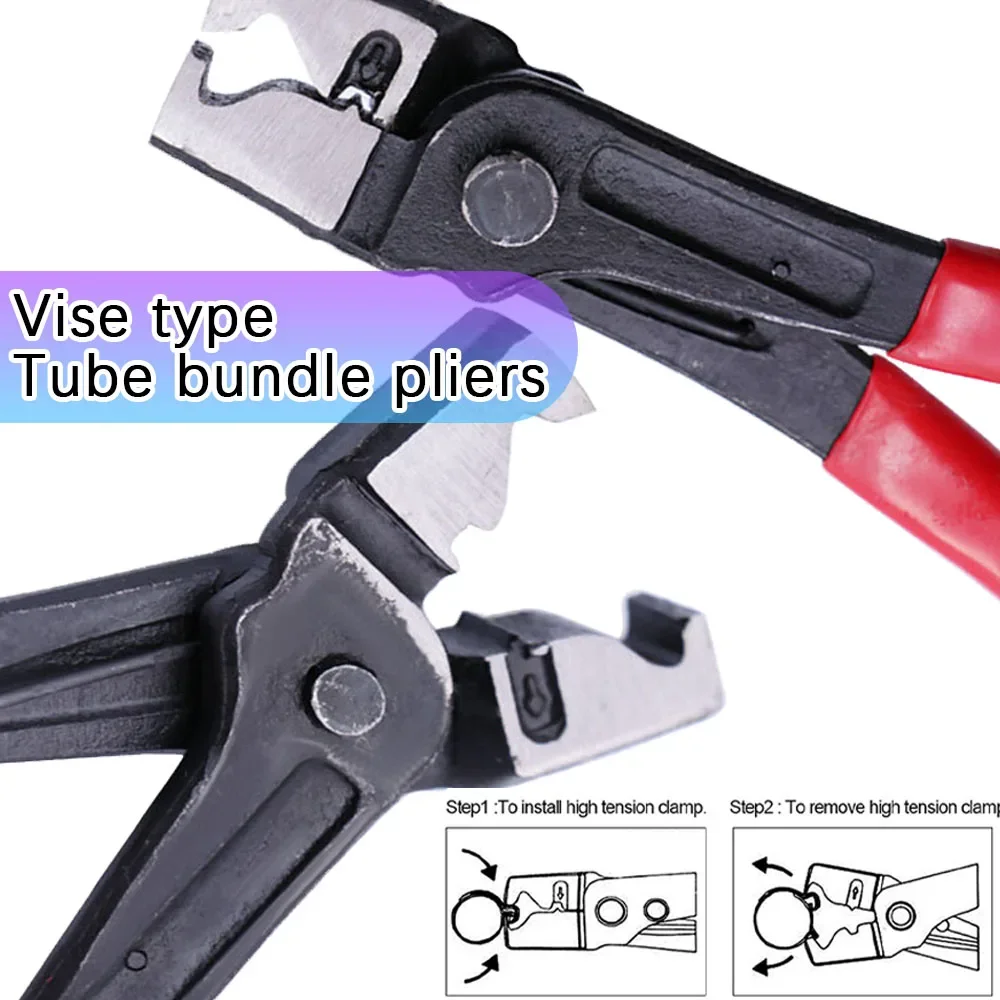 Vise Vise Auto Hose Clamp Pliers Straight Hose Clamp Hose Bundle Pliers Tiger Air Conditioning Removal Pliers Repair Vehicle