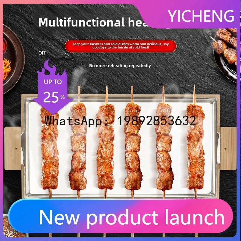 

KG commercial wooden house grill hot skewer stainless steel non-stick baking pan thermal insulation skewer solid