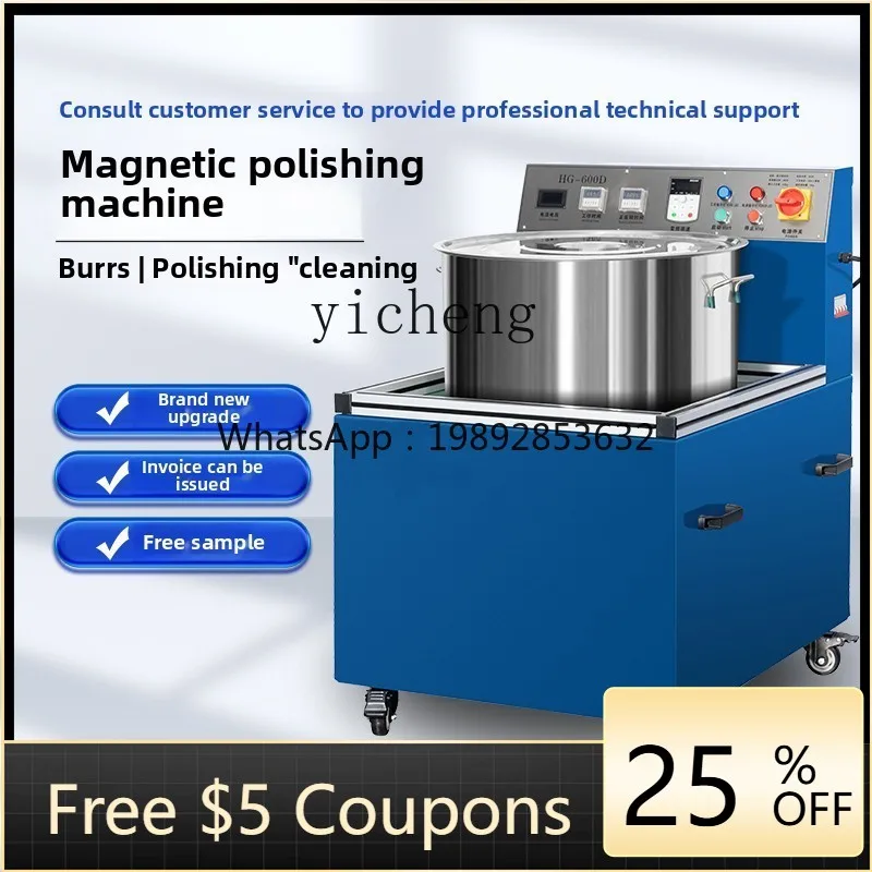 

JX magnetic polishing machine stainless steel deburring magnetic polishing machine