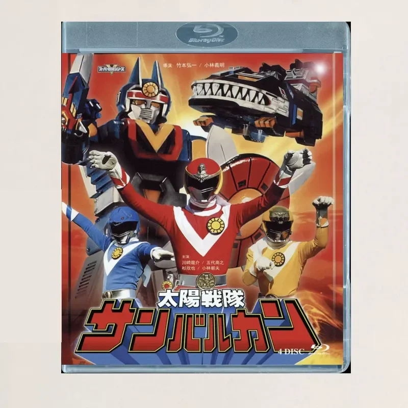 Blu-ray BD Disc Box Sun Team Sun Vulcan Special Camera Disc Box