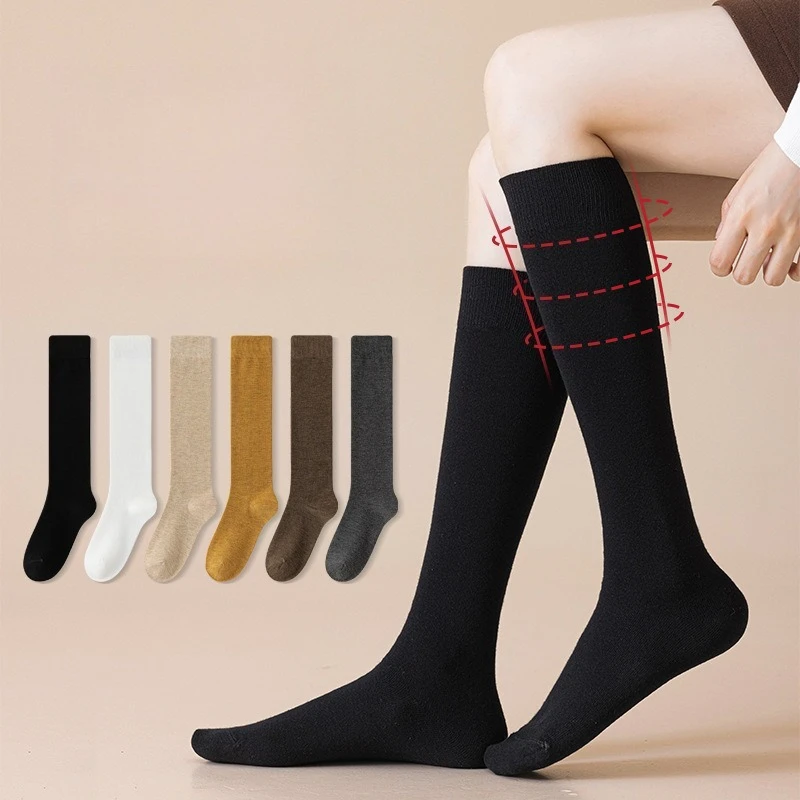 2 pairs of women's autumn solid color calf socks, knee socks, long socks, outdoor casual socks