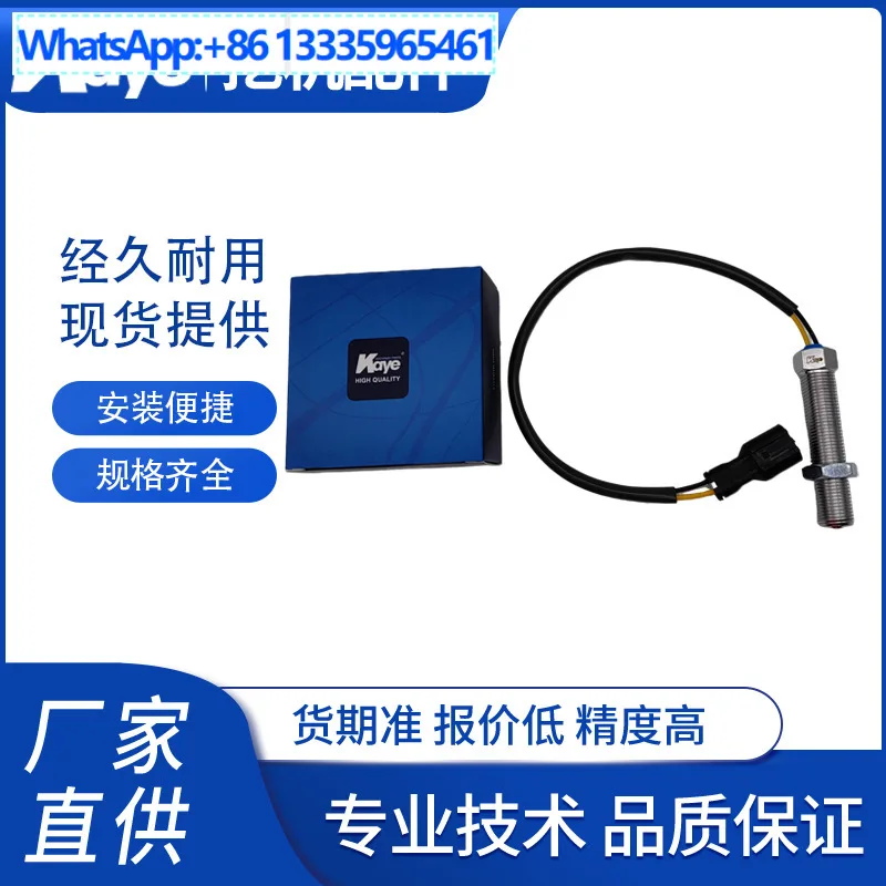 For Excavator Daewoo Doosan DH220-5-7-9/DX225/340 Speed Sensor 2547-1015