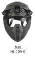 HL-109-G