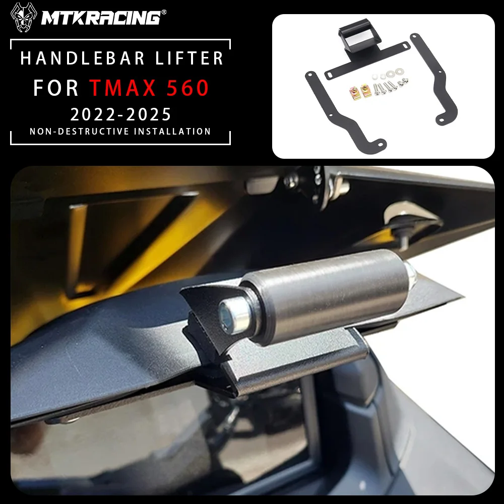 

For YAMAHA TMAX 560 2022-2025 adapter bracket Motorcycle Accessories GPS smartphone navigation mountin