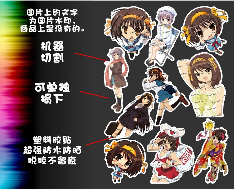 21x15 سنتيمتر 1 ورقة ملصق حزن من Haruhi سوزوكي ملصقا F0222-03