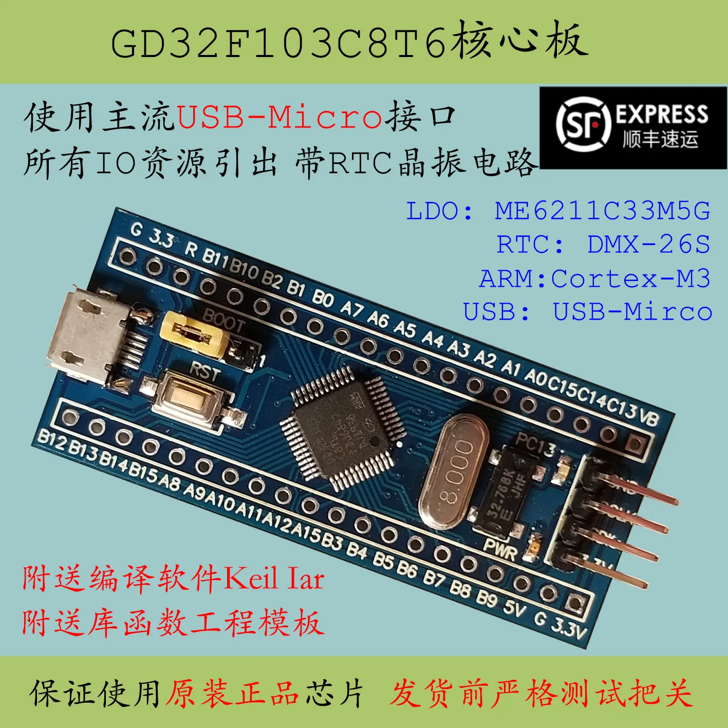 GD32F103C8T6 Core Board Cortex M3 Replaces STM32 with the Smallest System Development Board GD32F103