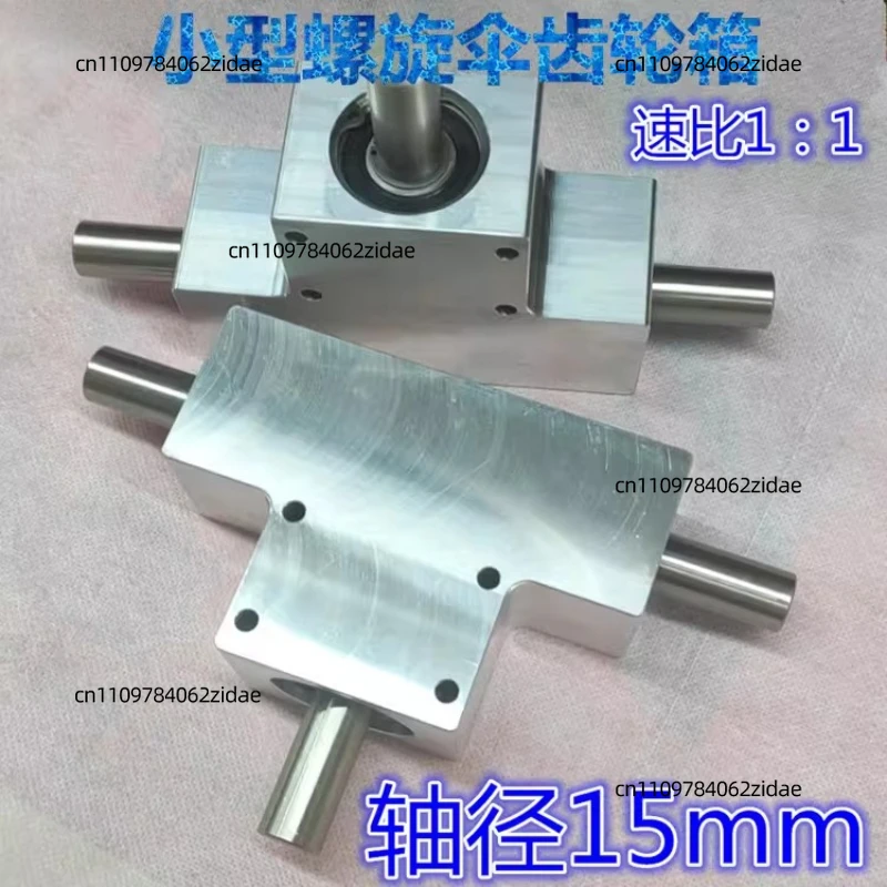 For Small 90-degree Commutator Angle Device with A Speed Ratio of 1:1. Single/double Output Shaft Diameters of 15 Millimeters.