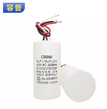 8UF+16UFCBB60 Three-Wire Dual Capacitor 450V Electric Hoist Raising Rod Motor Starter Capacitor