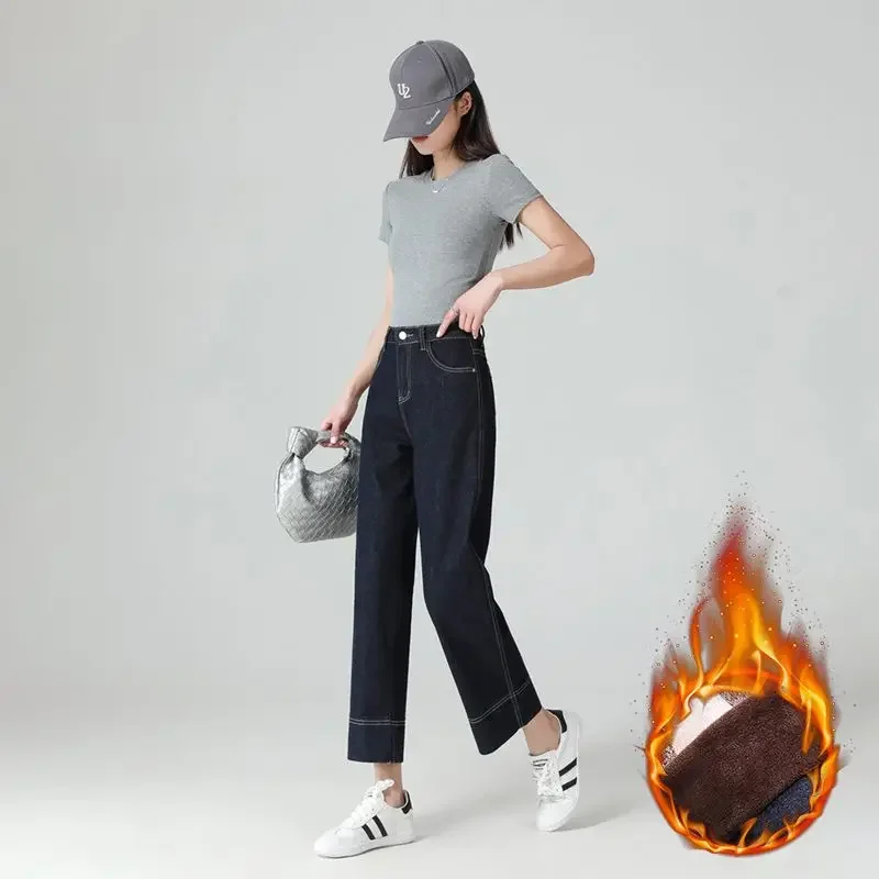 المرأة Y2K الشتاء جينز سترتش صوف مبطن سميكة الدافئة مستقيم الساق الظلام تسعة عشرة طول بناطيل الموضة غير رسمية