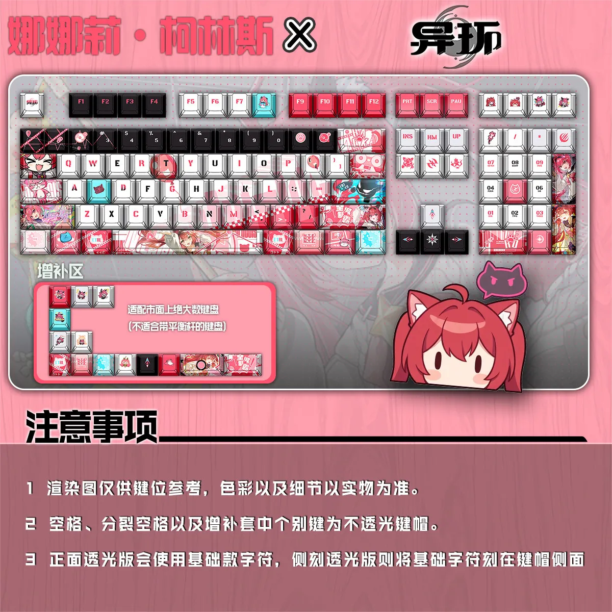 122 Keys Neverness To Everness Keycaps Nanally Coluccis Keycap PBT DYE-Sub Cherry Profile Key Cap for Made68 Mad68 Wooting 60