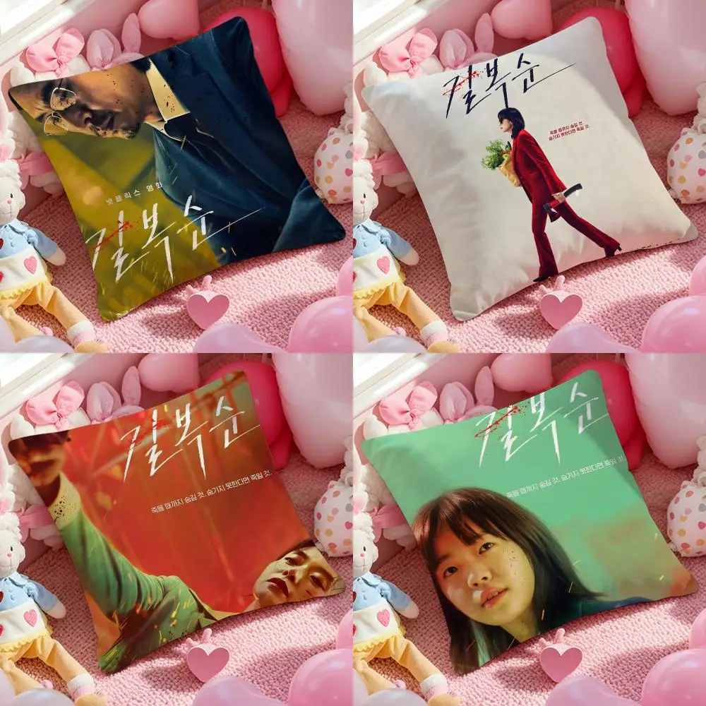 Kill Boksoon Cushion Cover Anti-dustmite Pillowcase Invisible Zipper Silky Short Plush Sofa Cushion Cover