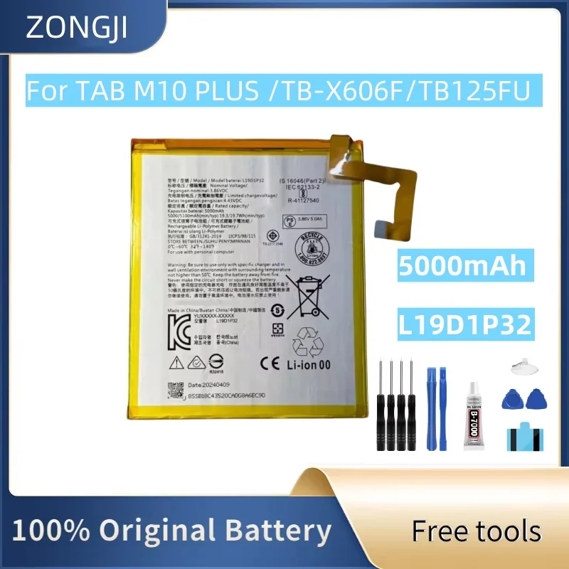 

Новый аккумулятор L19D1P32 5000 мАч для TAB M10 PLUS (TB-X606F)/TB125FU/X306 + бесплатные инструменты