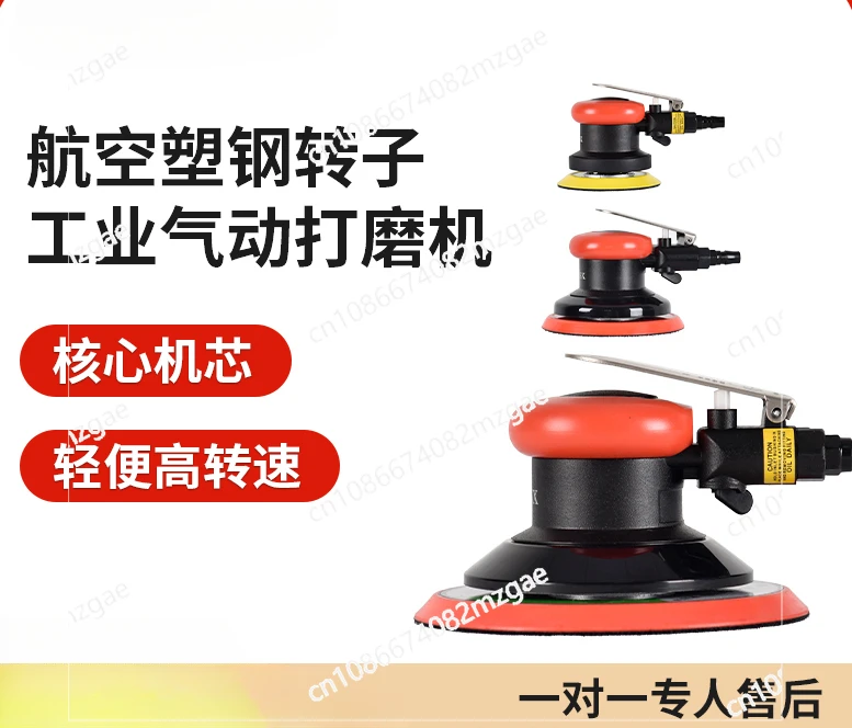 3456 Inch Pneumatic Sander Industrial High Speed Handheld Polisher Pneumatic Dry Sander