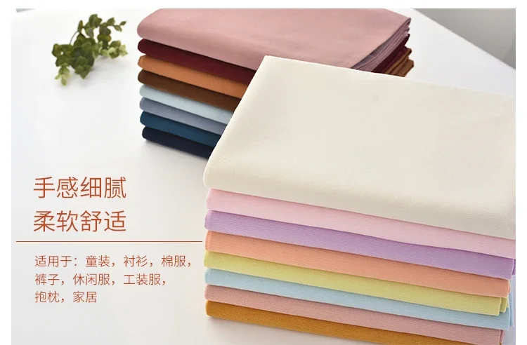 145x50 سنتيمتر القطن الخالص غرامة سروال قصير النسيج للأطفال الخريف الشتاء الملابس قمصان السراويل الحرفية مواد الخياطة