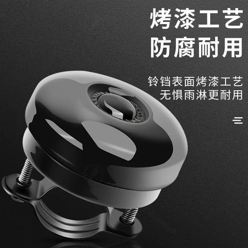 Loud Bicycle Bell Universal Bike Horn High Volume Ring Bell for Mountain Road Bike Cycling Safety Accessory - view 4