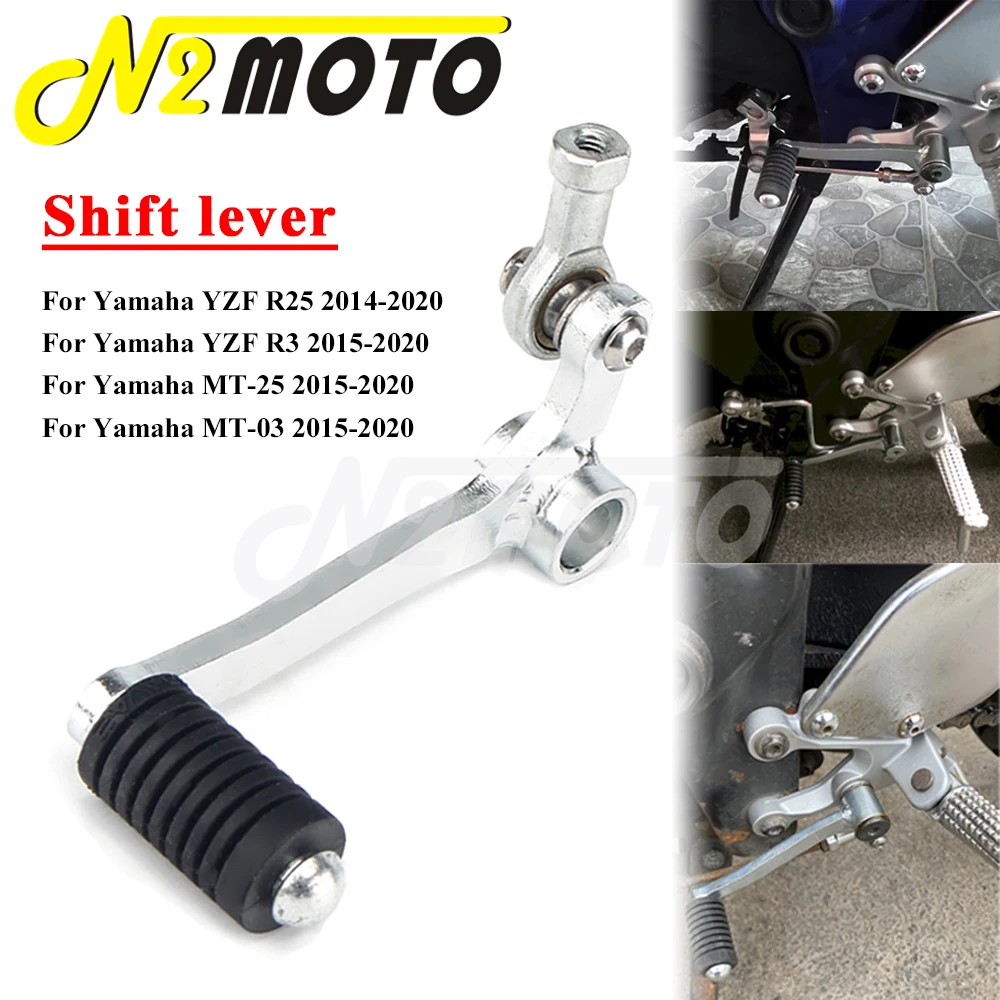 Motorcycle Left Shi… - image