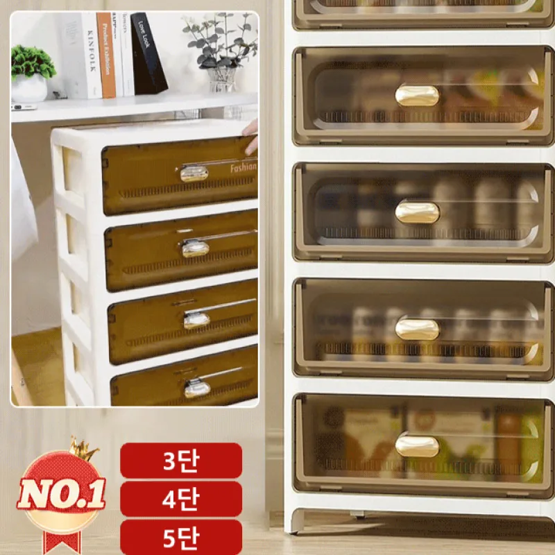 Household multi-storey storage 5-compartment plastic drawer storage bed head snack storage box toy storage storage box