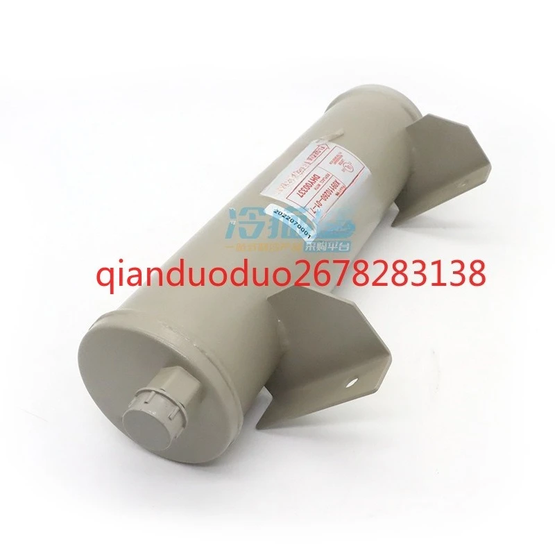 

Suitable for Trane centrifuge drying filter DHY00337