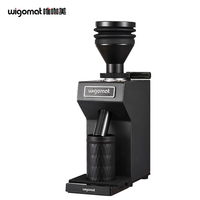 Wigomat Electric Coffee Grinder GK40 Pro 40MM Burr Mill Stepless Fineness Adjustment Electric Coffee Bean Grinding Grinder