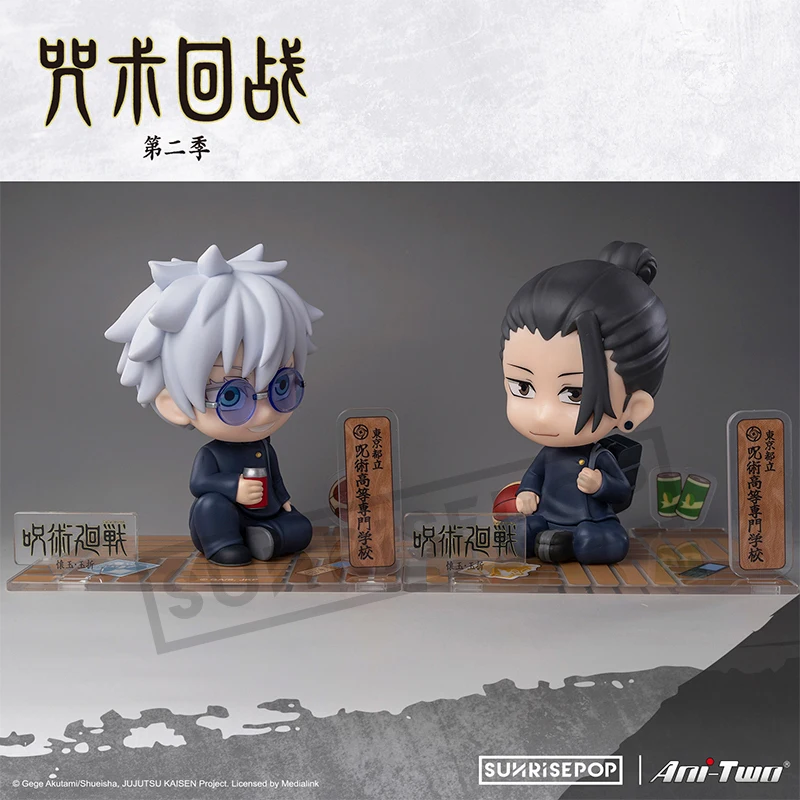 Nuovo 13cm Jujutsu Kaisen figura Gojo Satoru Geto Suguru scena seduta figura Kawaii modello Anime Figure periferiche giocattolo regalo