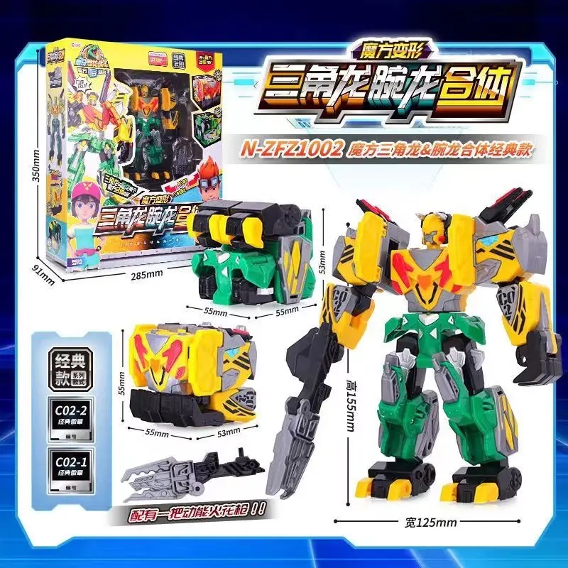 変形恐竜ロボット アクションフィギュア 2024