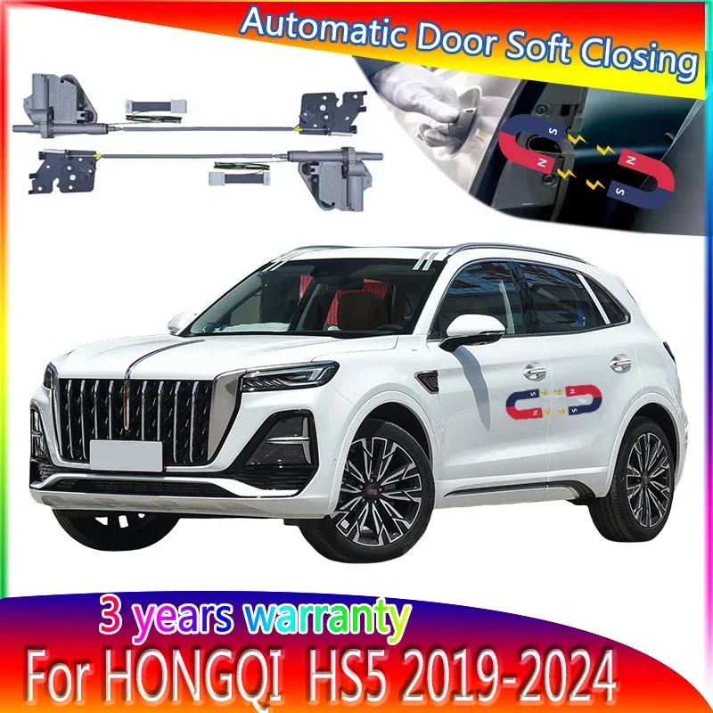 

4 шт., автоматические замки для всасывающей двери Hongqi HS5 2019-2024