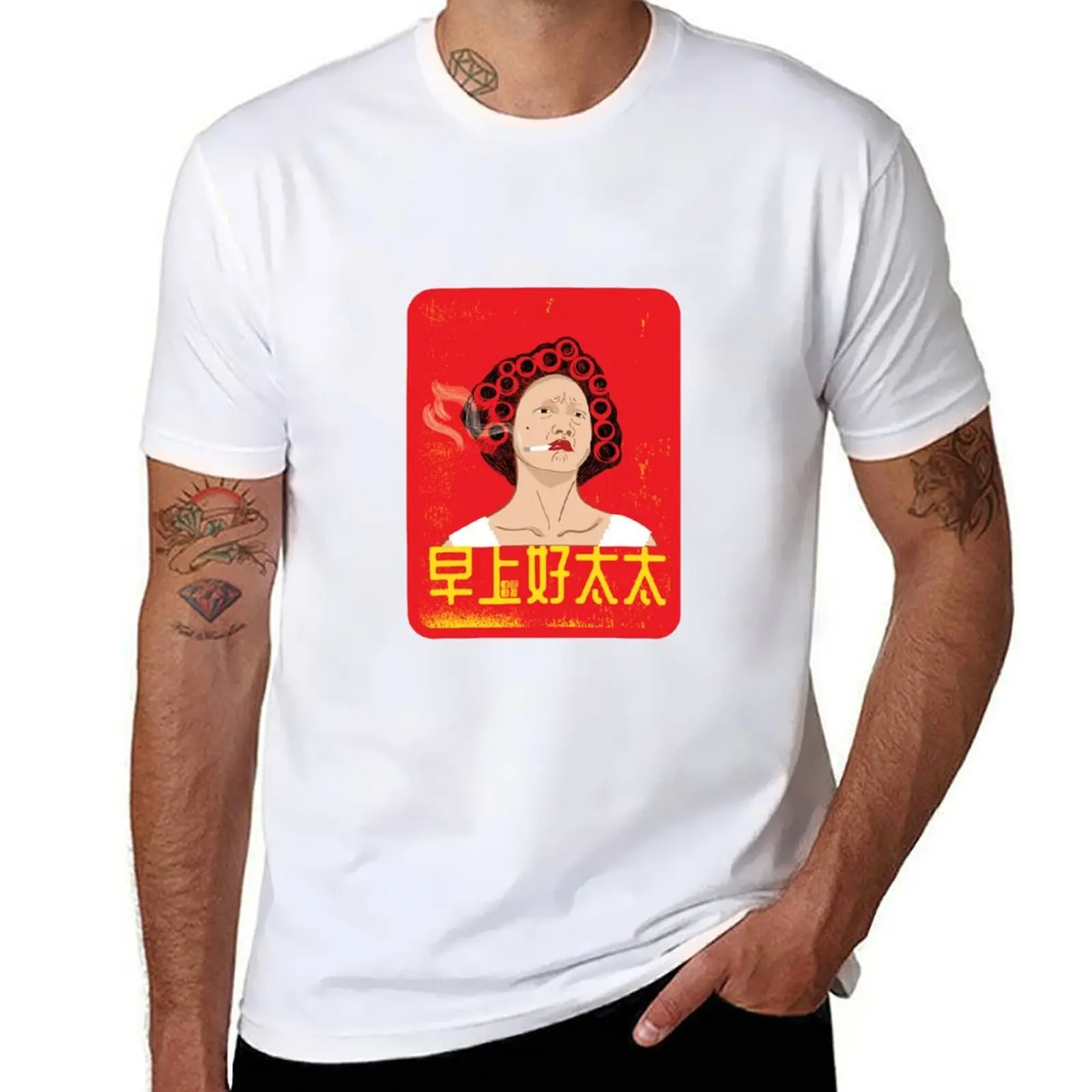 

Kungfu Hustle T-Shirt t shirts for man graphic tees t shirt man plain T-Shirt