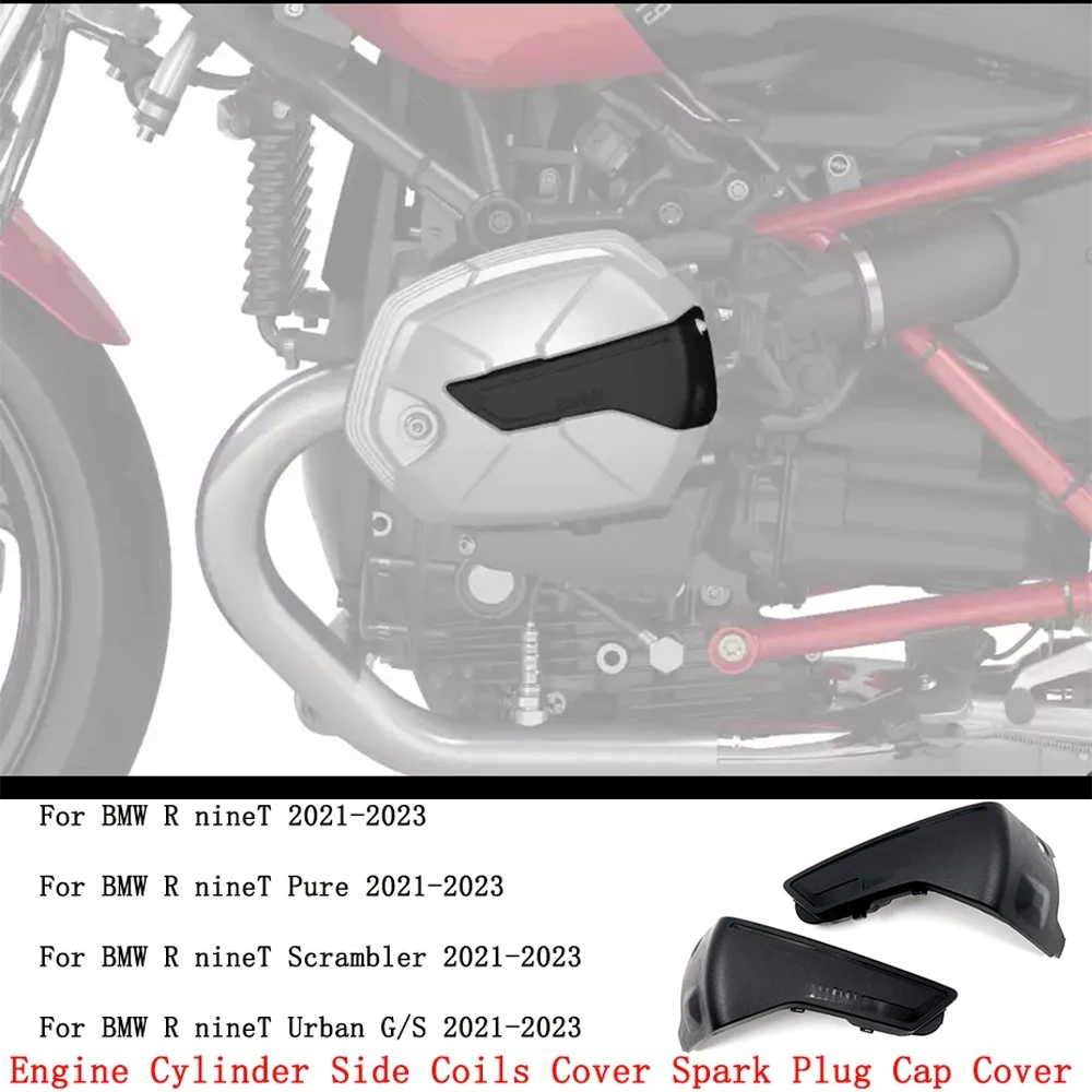 

Для BMW R NineT PURE 2021-2023 R Nine T мотоциклетная защита двигателя, крышка головки блока цилиндров, защитная крышка свечи зажигания, головка блока цилиндров