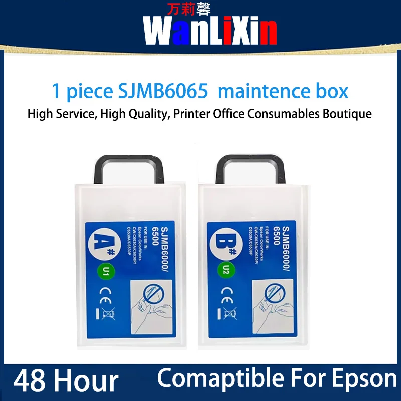 

1 шт. коробка для обслуживания SJMB6065, совместимая с Epson 6030/6000/6500