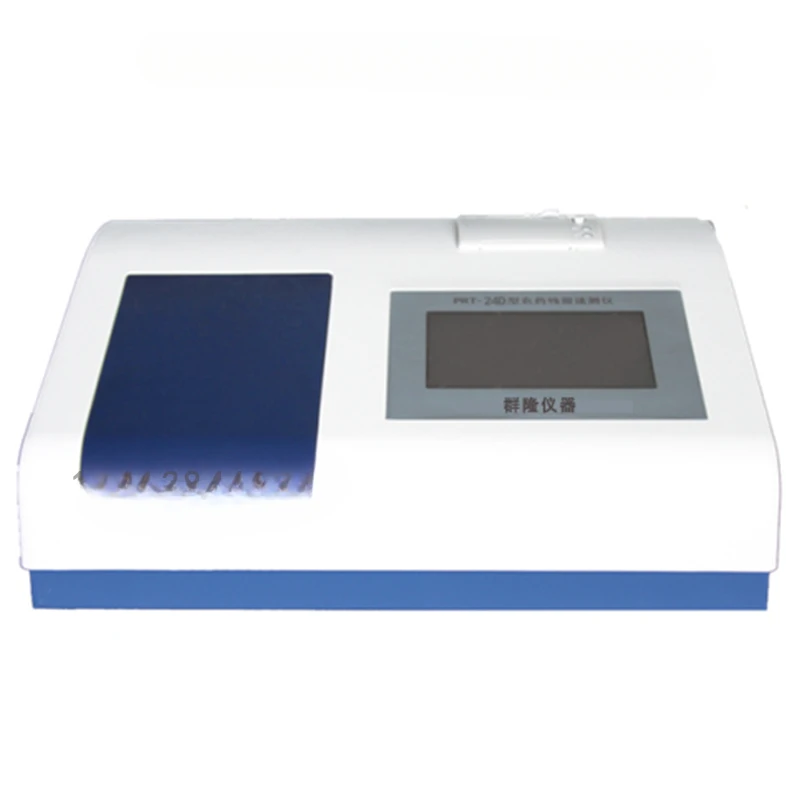 Food Safety Rapid Tester Multifunctional Project Meat Food Additive Tester Intelligent Analysis Instrument