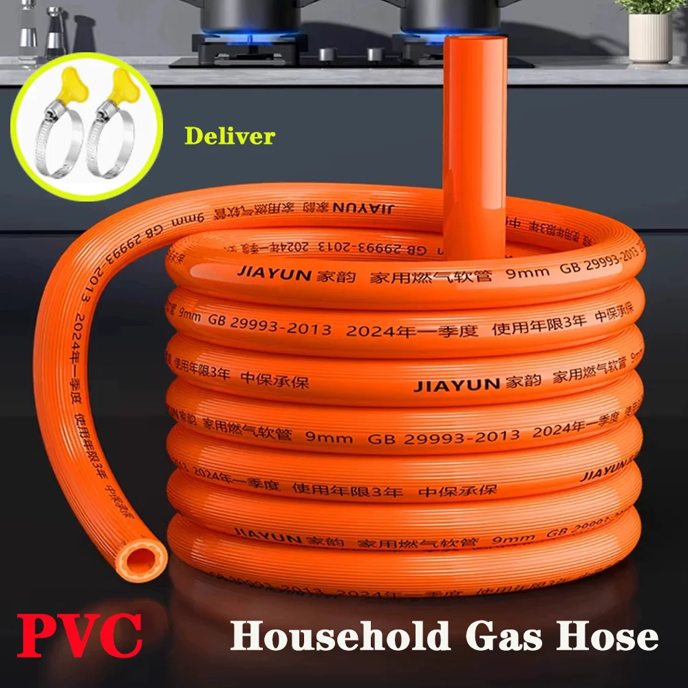 Three Layer Thickening Gas Pipe Natural Gas Pipe Low Pressure Liquefied Gas Pipe Gas Stove Water Heater Special Domestic Pipe