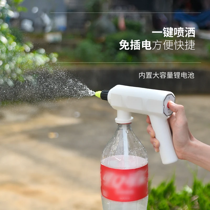 Hand-held Electric Watering Flower Watering Can Spray Gun 220V Charging Free Plug-in Multi-functional Household Water Pump Pomp