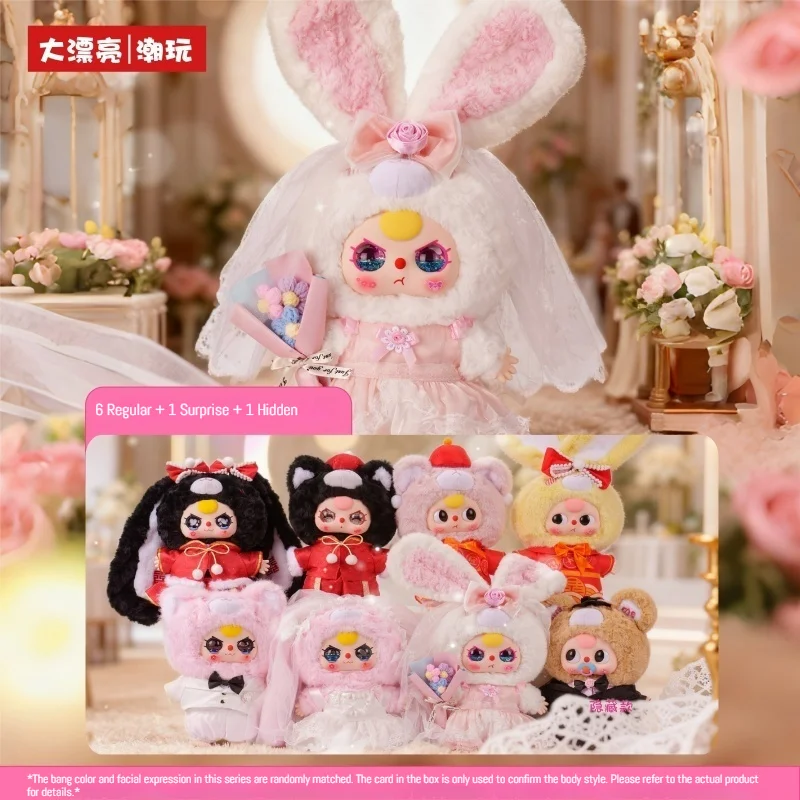 

100% Genuine Baby Three Romantic Wedding 400% Series Blind Box Plush Doll Decoration Trendy Cute Cartoonfigurine Toys Gifts