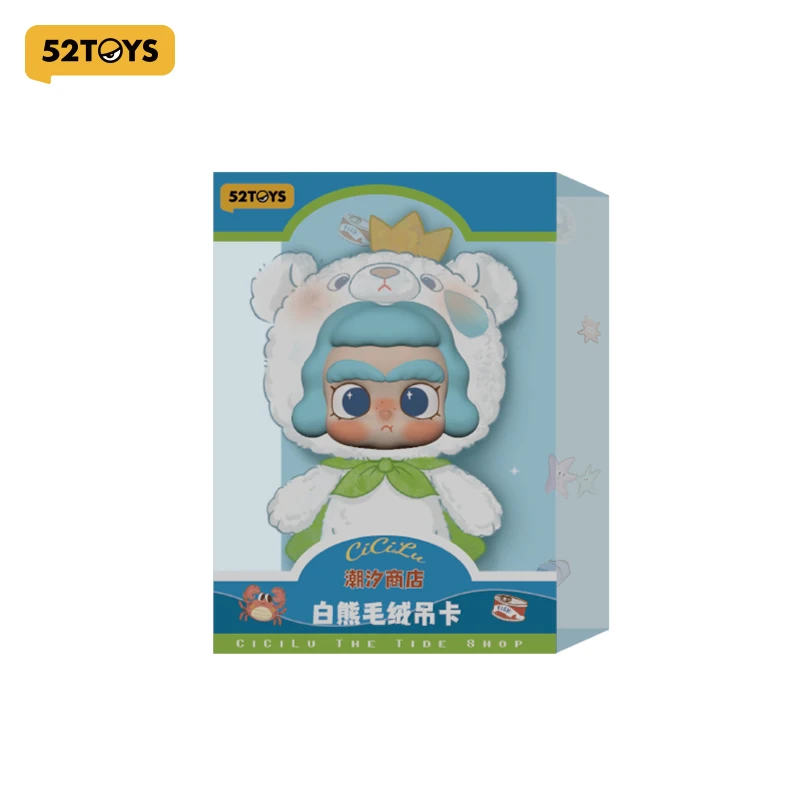 52TOYS CiCiLu The Tide Shop – Gosling Plush Hanging Card, Polar Bear Plush Hanging Card, Height about 14cm view 6