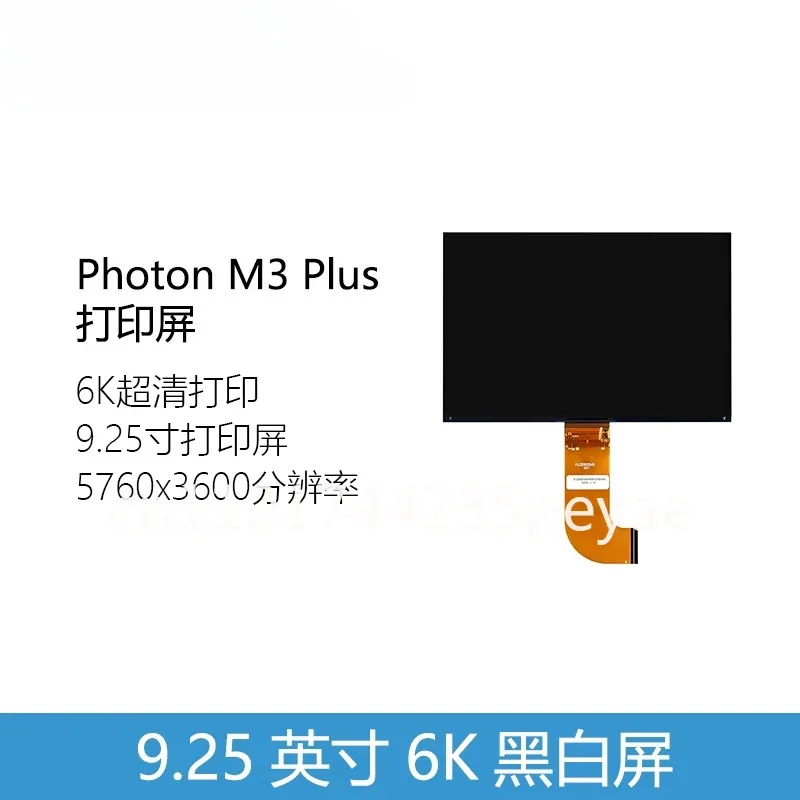 9.25 Inch 6K Black …