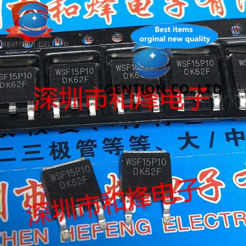 10PCS WSF15P10  TO-252 P channel  -100V -13A  in stock 100% new and original