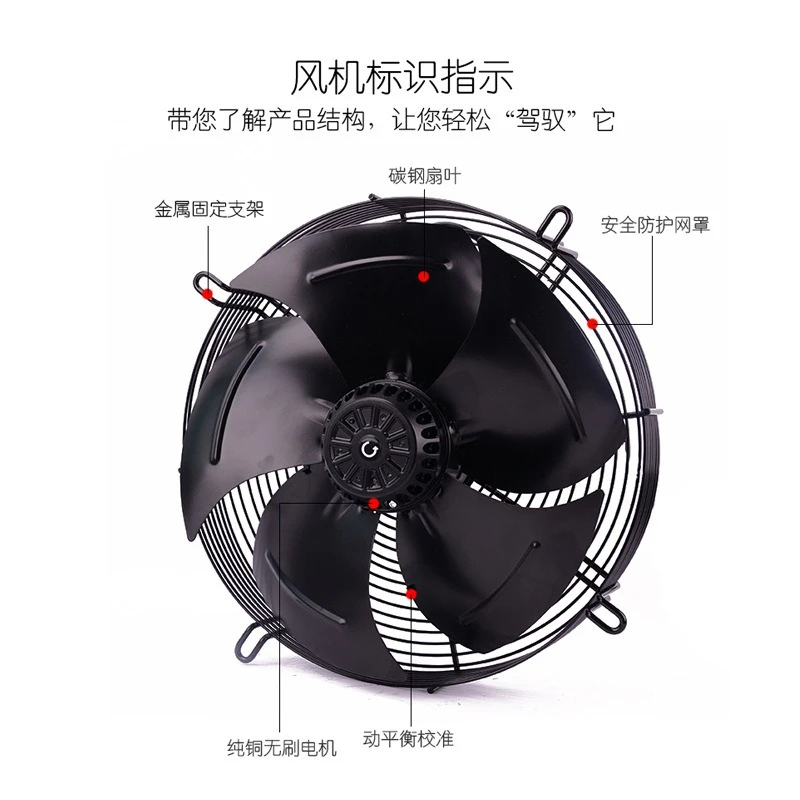 ventilador-de-flujo-axial-de-rotor-externo-serie-ywf-200-600mm-220v-380v-succion-y-soplado-para-enfriamiento-industrial-de-condensadores-y-ventilacion
