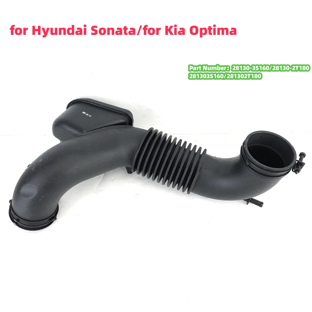 

Воздухозаборный шланг для Hyundai Sonata 2011 -2014 Для Kia Optima 2011-2015 сменный черный стиль автомобильные аксессуары
