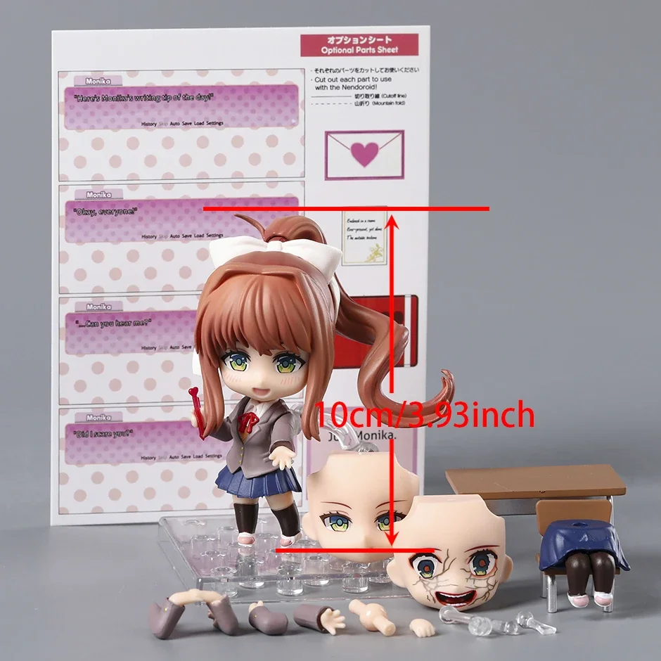 ドキドキ文芸部！ モニカ 1817 かわいいかわいいアクションフィギュア