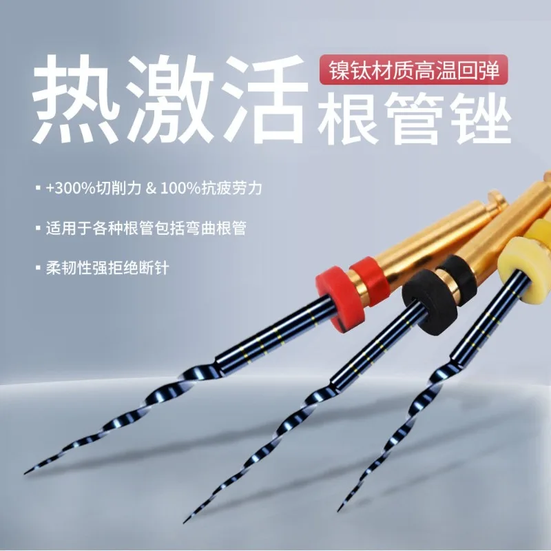 Dental Rotary NiTi Root Canal Files, Endo Motor Opening & Shaping Files