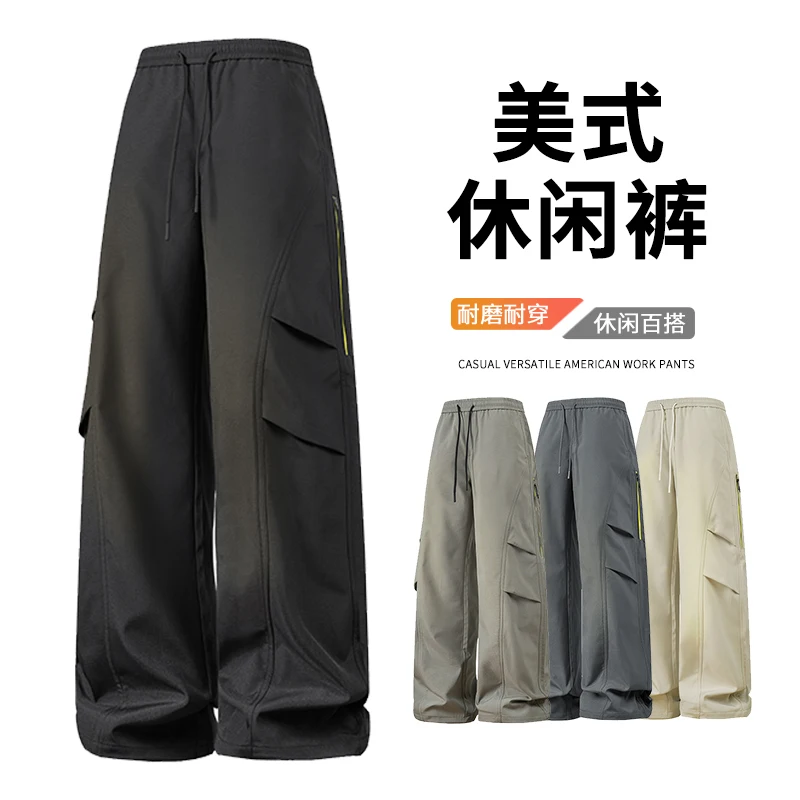 

New Arrival Men's Baggy Cargo Pants – Contrast Zipper Multi-Pocket Wide Leg Trousers for Hip Hop & Daily Wear