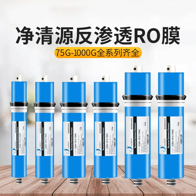

Мембранный фильтр для обратного осмоса Jingqingyuan 50G-75G-100G-400G, бытовой очиститель воды, мембранный фильтрующий элемент Huitong для очистки воды.