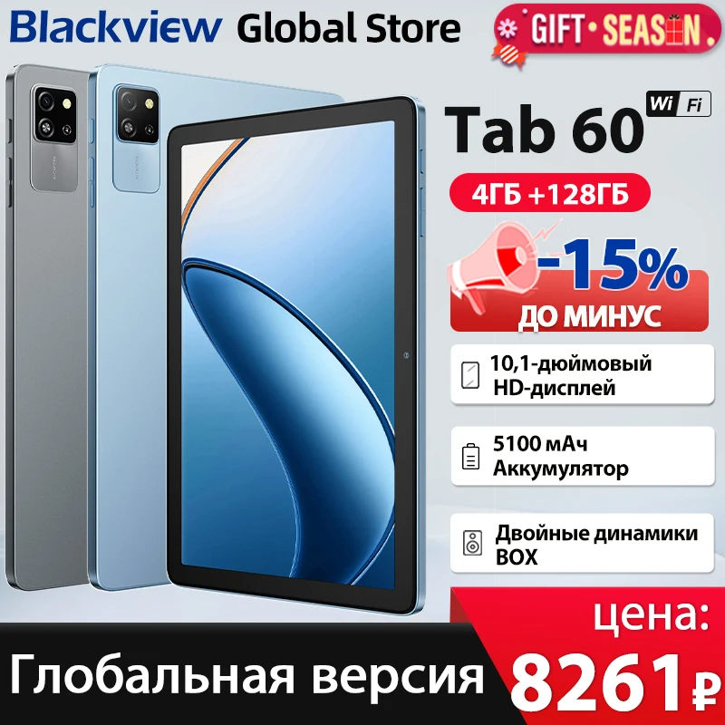 New Blackview Tab 60 WIFI Tablet 10.1Inch HD IPS Display Widevine L1 Android 14 12GB(4+8Expand) 128GB 5100mAh Battery PC Pad